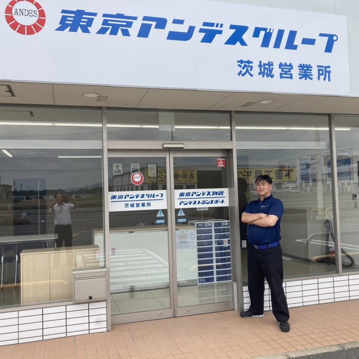 茨城営業所　大型トラックドライバー